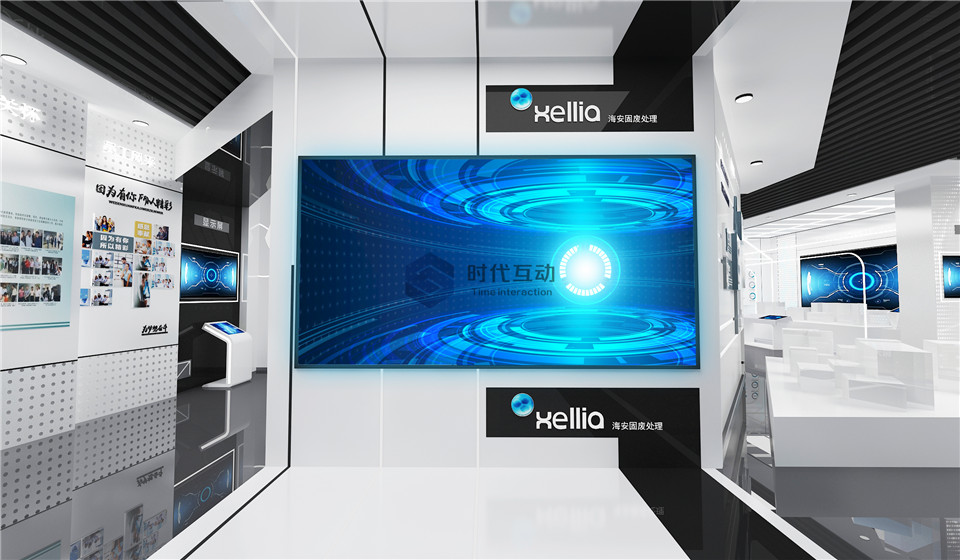 海安固废处理展厅设计方案