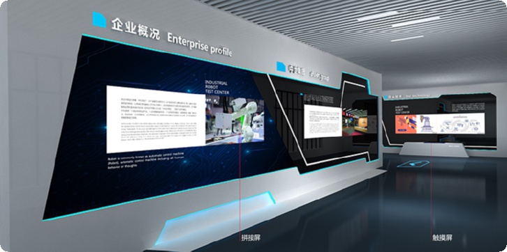 展厅设计数字展厅,数字展厅设计与策划