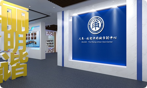 智能科技展厅设计方案,智能化展厅设计