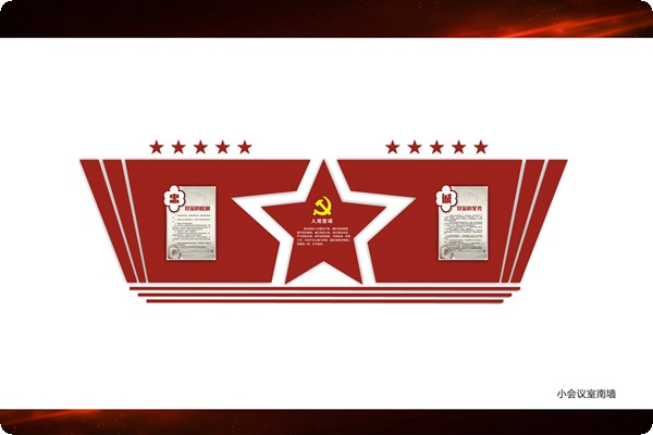 企业展厅多媒体设计说明,多媒体展馆展厅设计