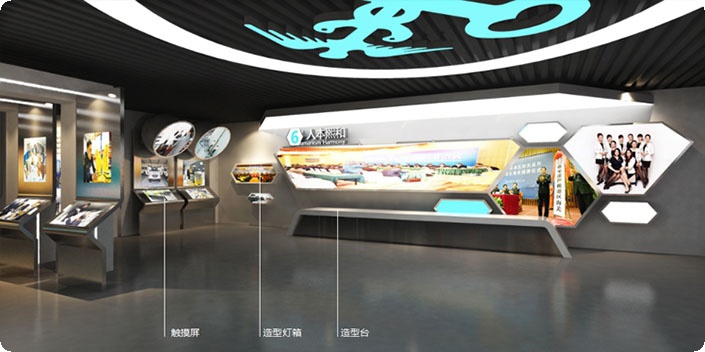 云从科技展厅设计,云展厅怎么做