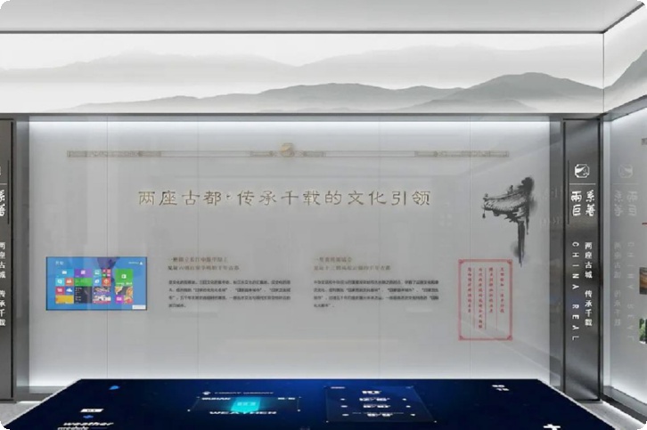 展厅设计 多媒体,展厅设计多媒体