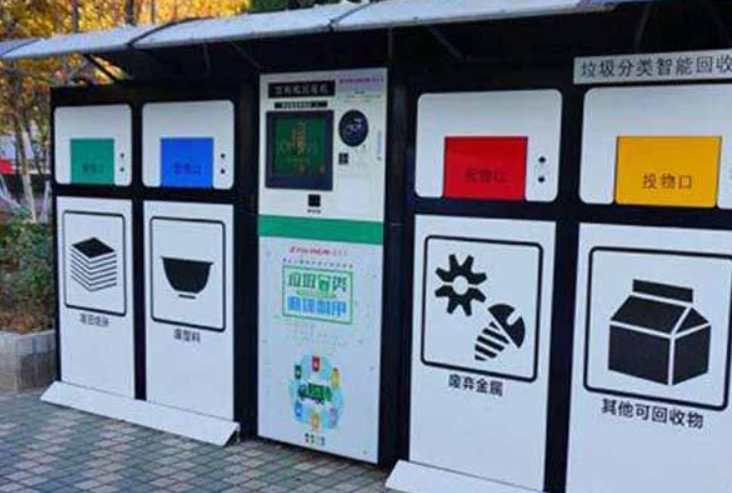 共享垃圾回收站三种盈利方式的秘密