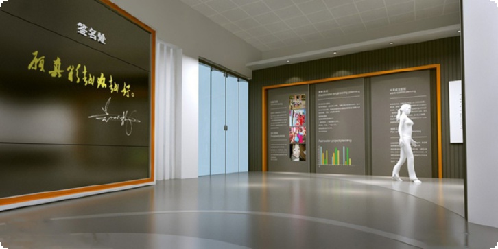 数字化展厅设计理念,数字化展厅方案