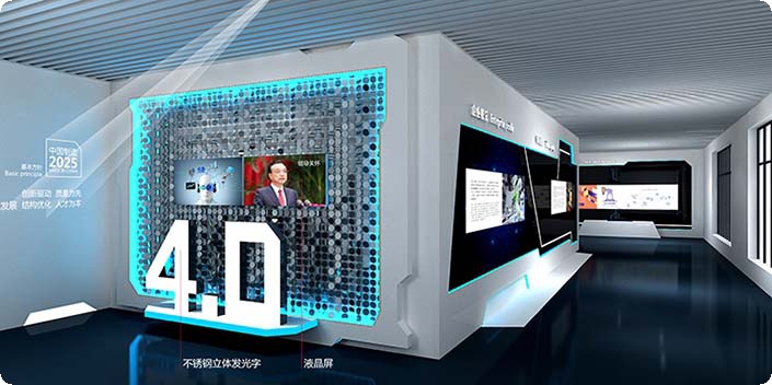 高科技产品展厅设计说明,高科技展厅设计方案