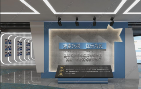 如何规划设计现代税收文化展厅？