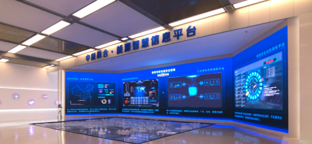 智慧电力展厅如何设计？