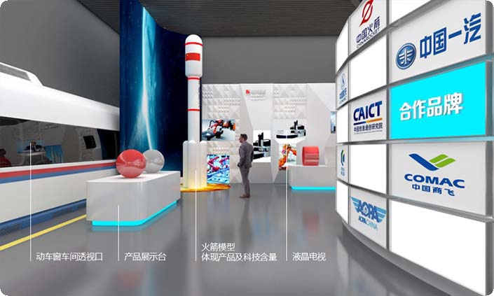 科技展厅 设计理念,科技展厅设计理念说明